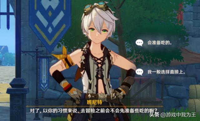 原神怎么解锁成纯雷精灵（原神蘑菇阵容搭配）