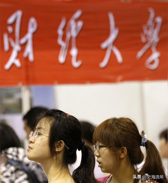 9所211大学、18所高校征集志愿！这些志愿成为冷门专业，请看哦