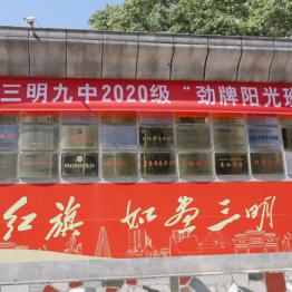 武汉市阶梯中学怎么样啊