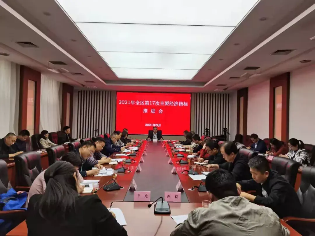 什么是跨境贸易电子商务 什么是跨境电子商务