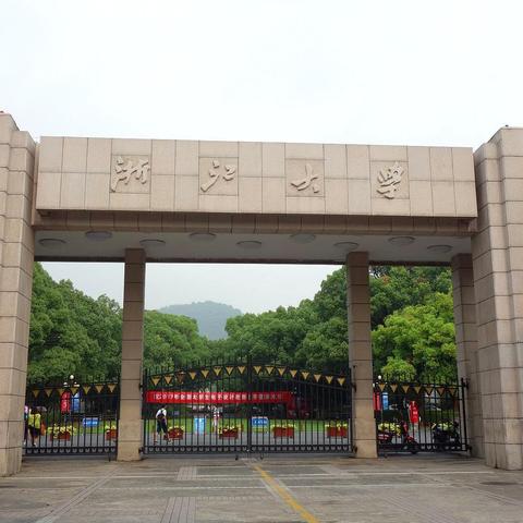 清北杭州录取人数的相关长尾关键词有哪些