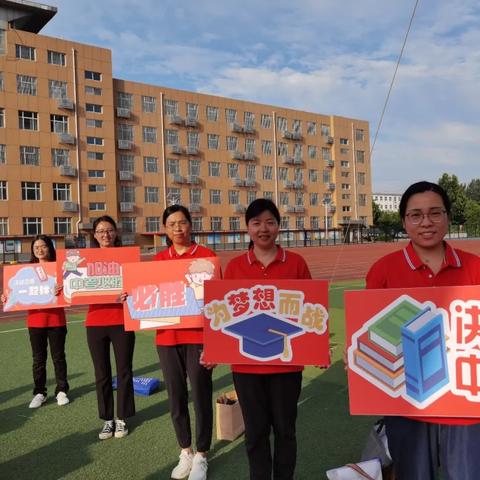 邯郸市三中多少个班