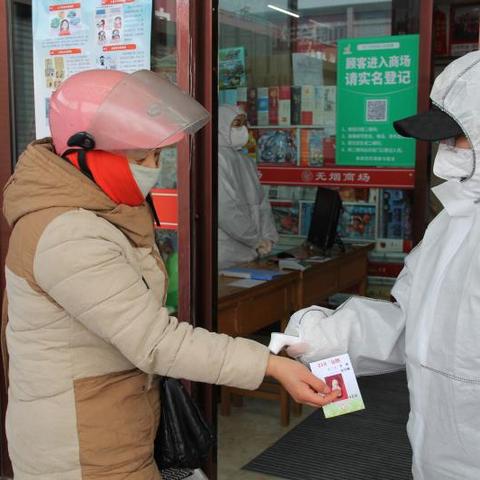 济南泺口复工相关长尾关键词有哪些