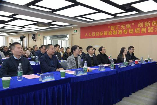“智汇无锡”创新创业大赛在锡东新城商务区成功举行
