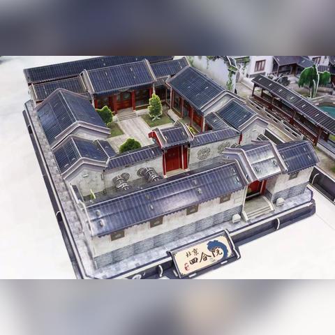 关于在上海能去北京吗最近相关关键词有哪些