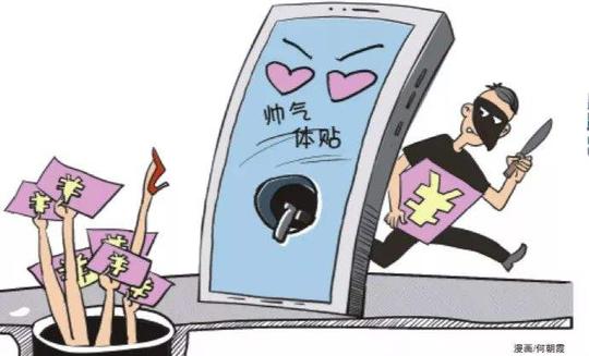 你不了解的“杀猪盘”骗局，婚恋诈骗产业链暴利背后，为何中招的总是女人？