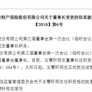 长安信托、信达证券拟豪掷75亿入股，紫光股份能否摆脱“旧紫光”阴影？