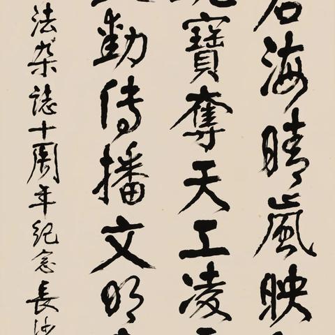 长沙不久留才子相关长尾关键词有哪些