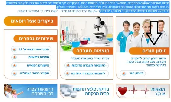 线下医保咨询哪里 医保线下交付步骤