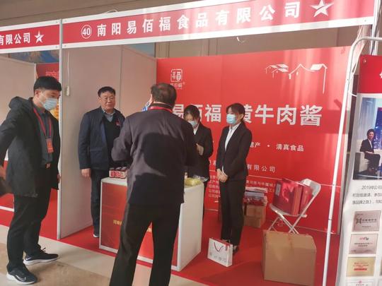 创业示范典型！易佰福亮相河南省退役军人创业创新成果展