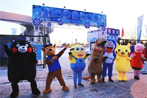 沈阳新增
/沈阳新增冰雪乐园-图1 沈阳新增
/沈阳新增冰雪乐园-图1