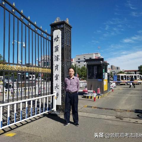 哈尔滨市会计考点有哪些