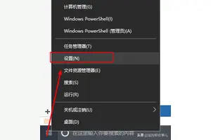 win10本地账户密码设置