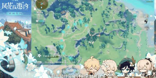 电脑版的那个原神怎么飞（原神怎么开启北斗船的传送点）