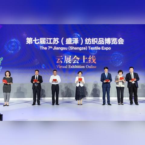 【天津到盛泽】长尾关键词有什么