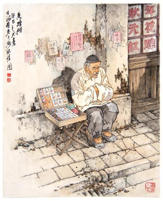 怀旧|范生福笔下的老上海风情画