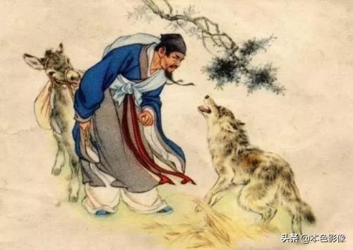 三个字的成语故事之中山狼