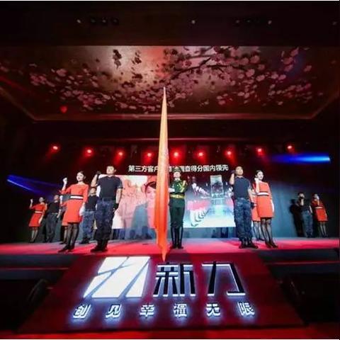 天津新力物业怎么样