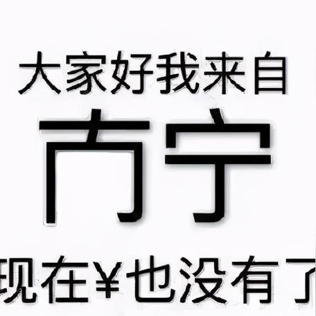 福建人是什么梗
