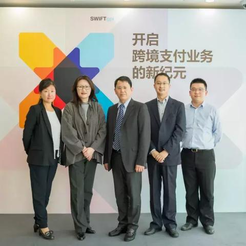 如何实现跨境转账功能