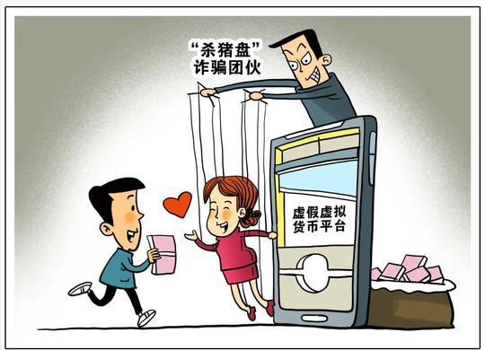 一顿操作猛如虎，亏得只剩两块五？“虚拟币”中的“虚拟骗局”