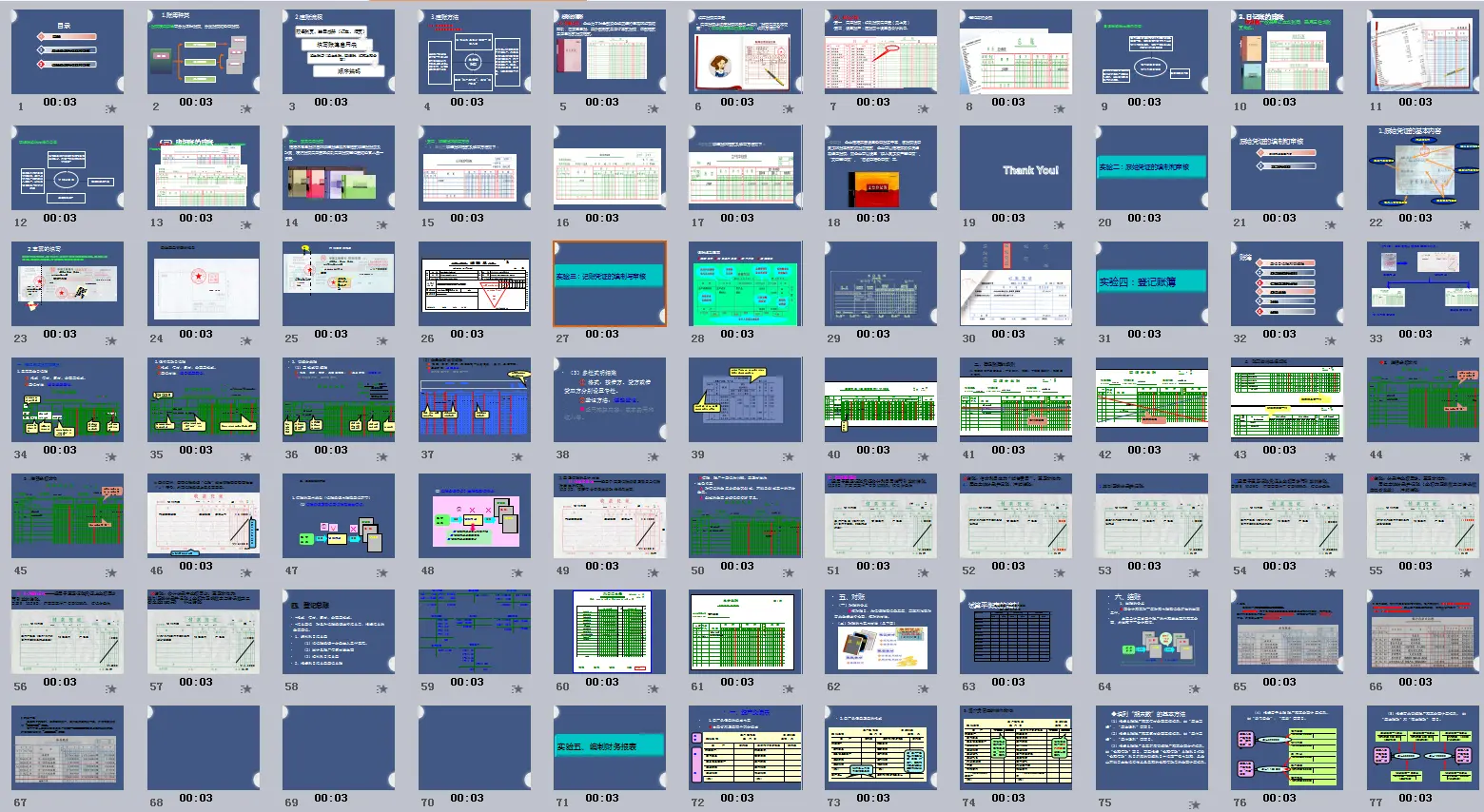 快手权限设置在哪里 快手原声权限设置在哪里