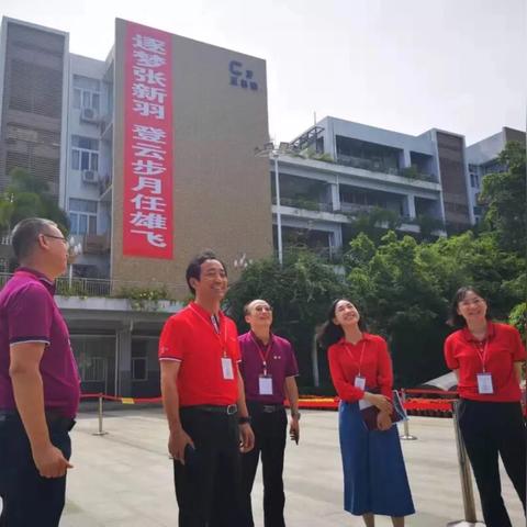 天津华侨城的中学怎么样