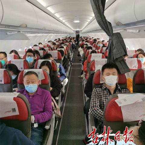 无锡 哈尔滨飞机相关长尾关键词有哪些