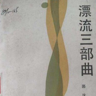 无锡市漂流去哪里玩好玩