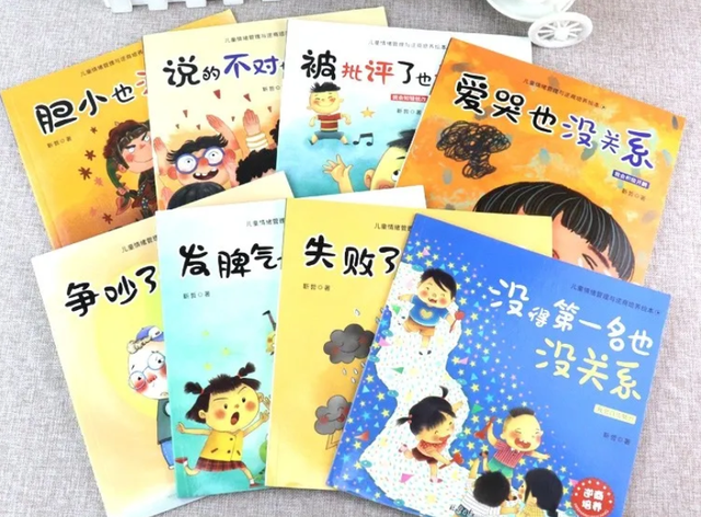 孩子什么时候开始逆商培养