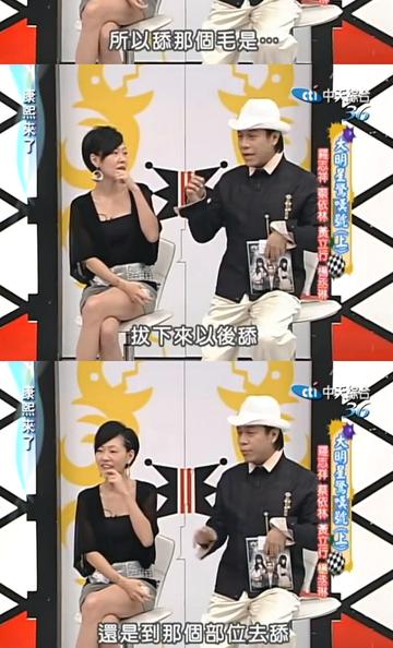 罗志祥玩游戏的表情包