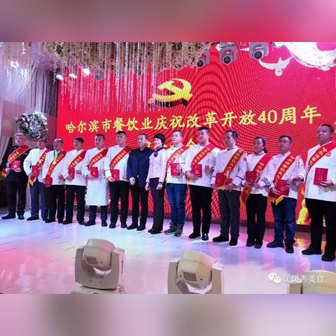 杨岗到哈尔滨火车相关长尾关键词有哪些