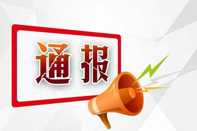 青岛疫情最新数据
 （青岛疫情最新数据消息）