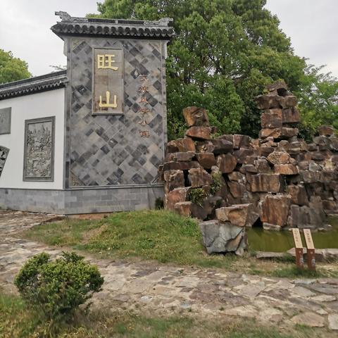 苏州市六个区统称什么