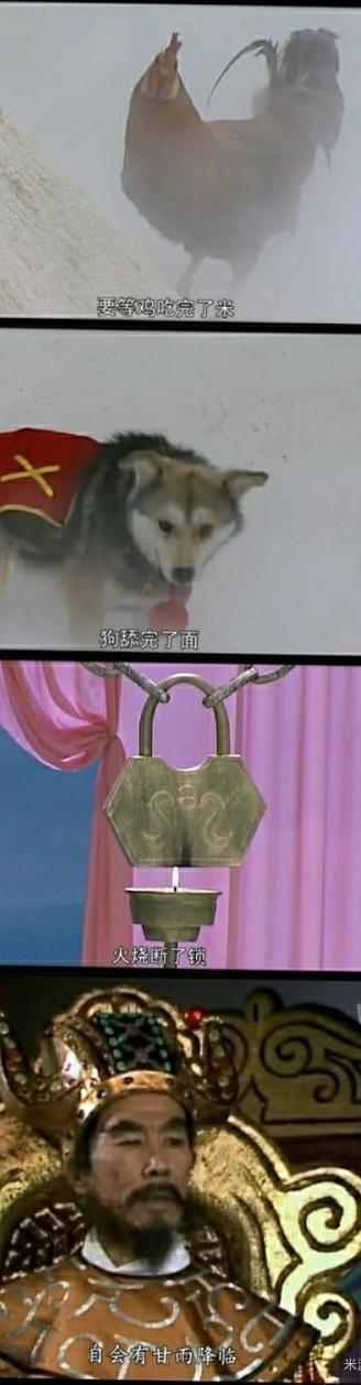 原神怎么收集兽肉在哪（原神黄金王兽材料给谁用）