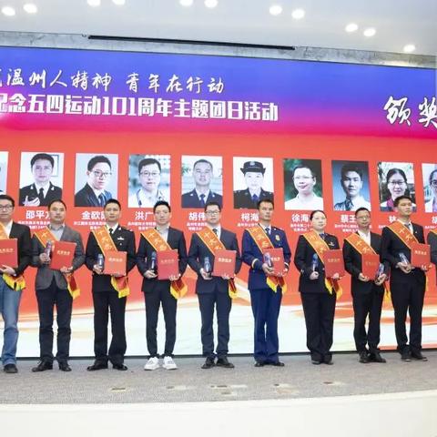 浙江省温州市瓯海大道周边的长尾关键词有哪些