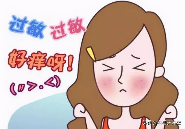 孩子在春天容易过敏怎么办