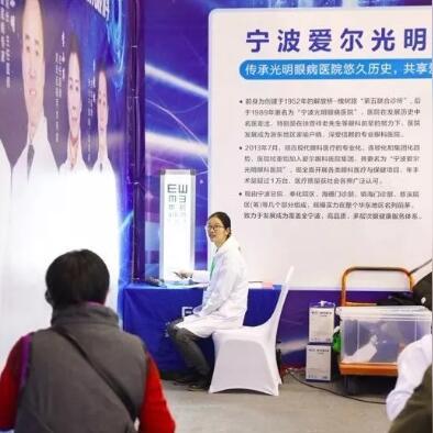 宁波市有什么大型医院嘛