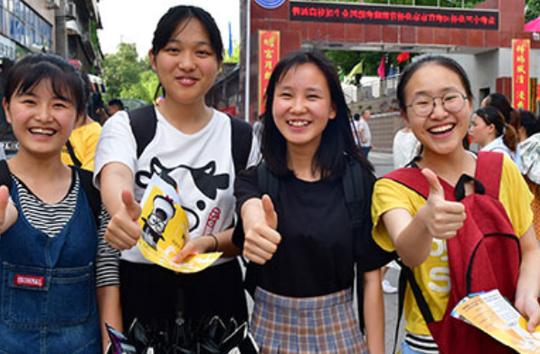 考生560多分被211大学录取，帮填志愿的亲戚被埋怨，让人有点心寒