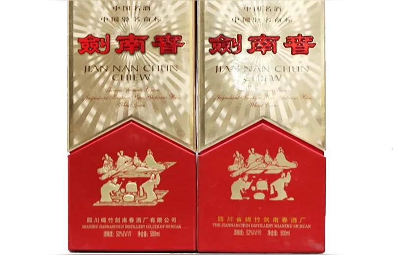 佛光剑算命剑南春老酒辨别方法是什么