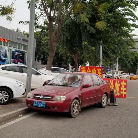 东莞市寮步镇二手车行的长尾关键词有哪些