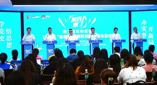 【发言人来了】就业创业有哪些渠道？开养老机构有补贴吗？