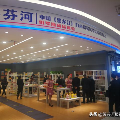 哈尔滨到绥芬河多少公里相关长尾关键词有哪些