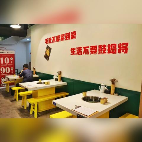成都市井火锅价格表的长尾关键词有什么