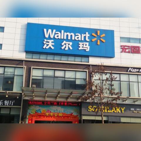 番禺海外电商 相关的长尾关键词有哪些 