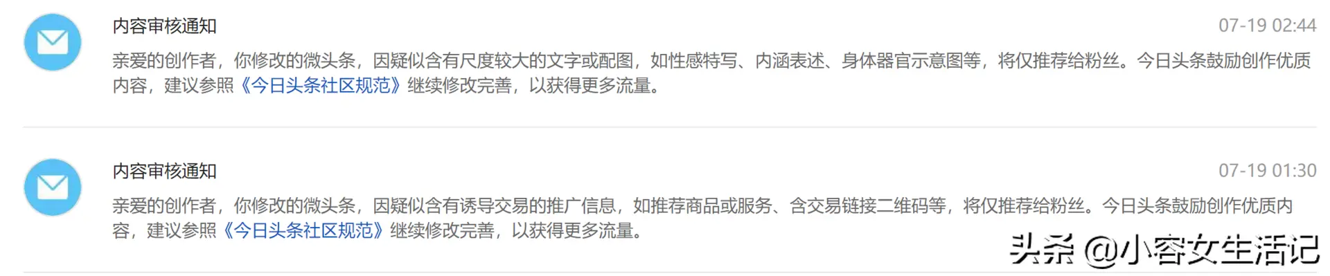 如何才算是优质微头条 什么才算是优质微头条