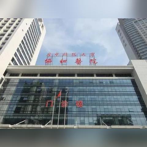 武汉市看眼睛哪个医院好