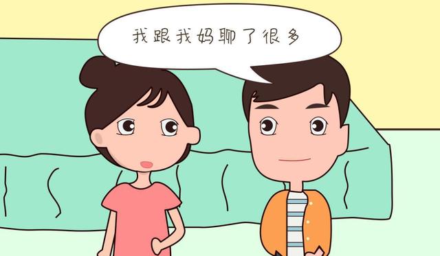 孩子和他的朋友之间发生矛盾怎么办