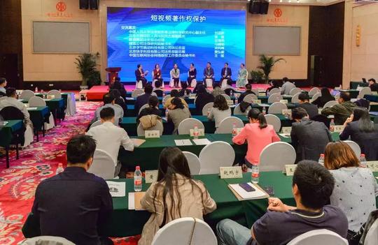 第19个世界知识产权日，海淀检察院举办“在线视频著作权保护”主题活动