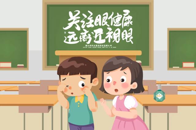 什么检查可以准确知道孩子眼睛度数